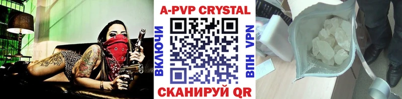 Alpha PVP Соль  наркота  Тырныауз 