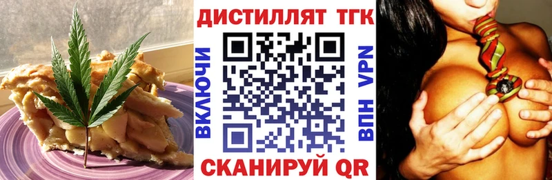 Cannafood конопля  Тырныауз 