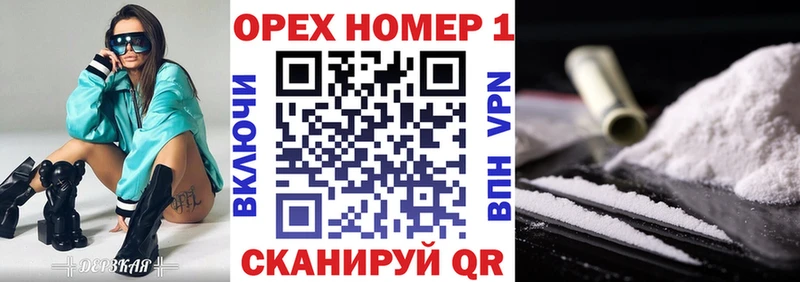Cocaine FishScale  магазин    Тырныауз 