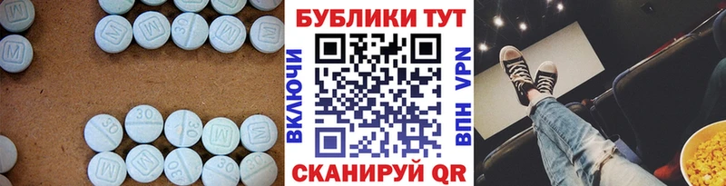 Экстази 99%  Тырныауз 