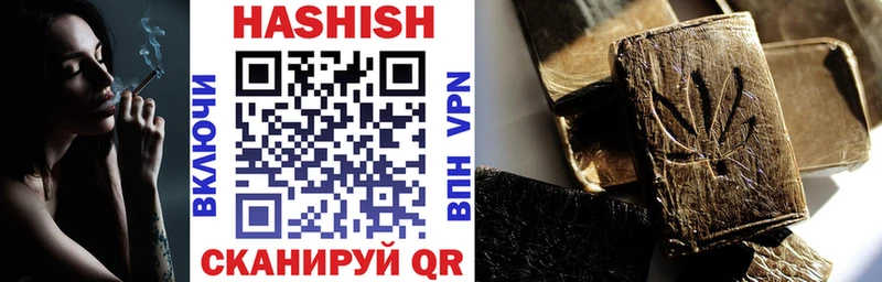 ГАШ hashish  продажа наркотиков  shop состав  Тырныауз 