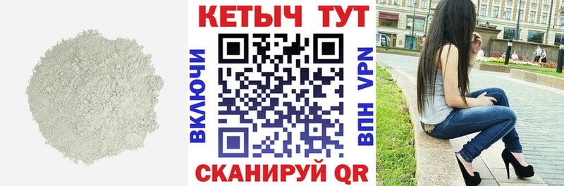 КЕТАМИН ketamine  купить наркоту  ссылка на мегу ТОР  Тырныауз 