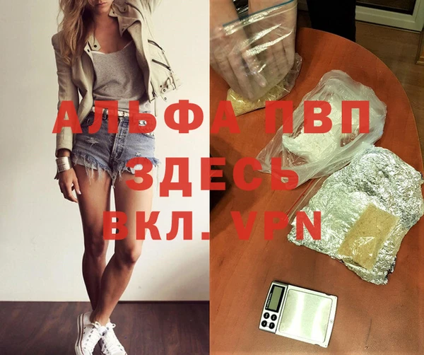 гашишное масло Новодвинск