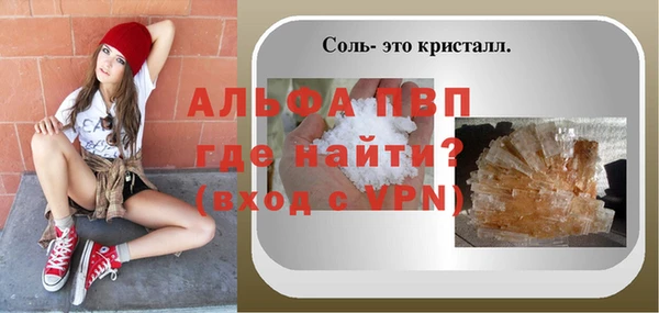 гашишное масло Новодвинск