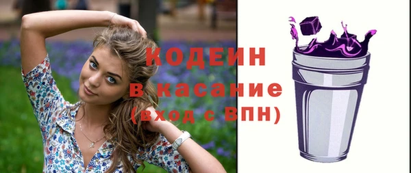 марки lsd Новокубанск