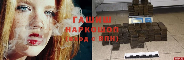 гашишное масло Новодвинск