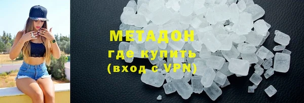 гашишное масло Новодвинск