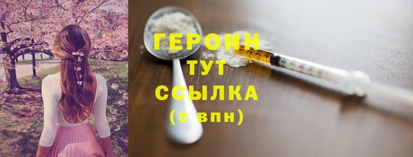 гашишное масло Новодвинск