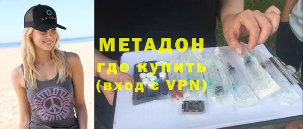 гашишное масло Новодвинск