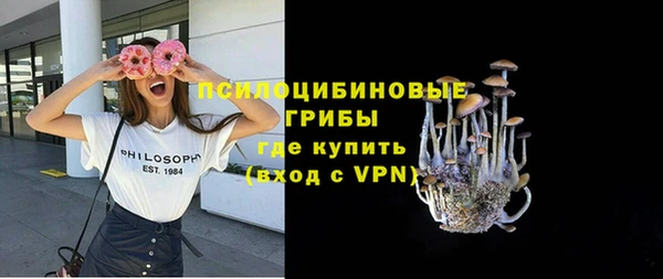 марки lsd Новокубанск