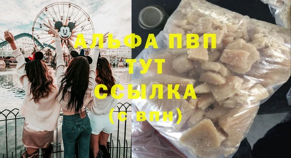 марки lsd Новокубанск