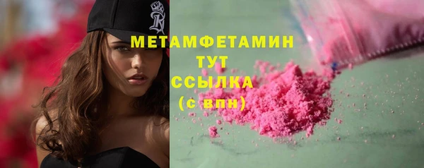 гашишное масло Новодвинск