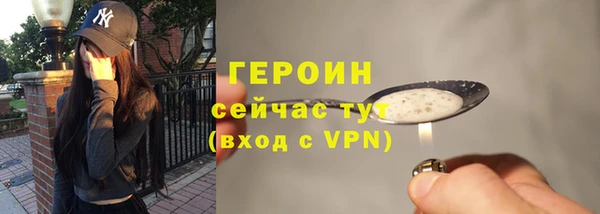 a pvp Новозыбков