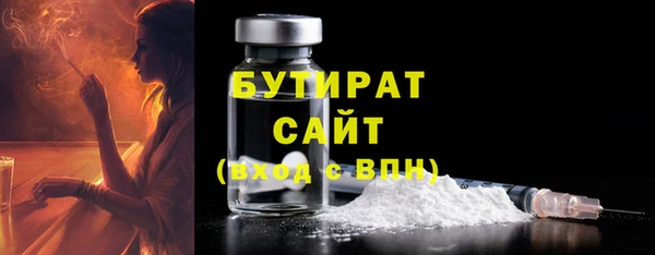 гашишное масло Новодвинск