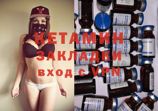 мдма Усинск