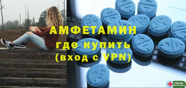 марки lsd Новокубанск