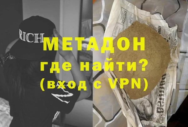 марки lsd Новокубанск
