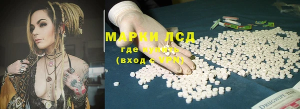 марки lsd Новокубанск