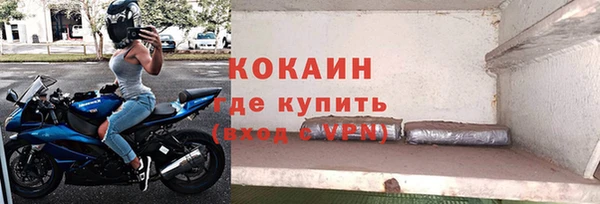 марки lsd Новокубанск