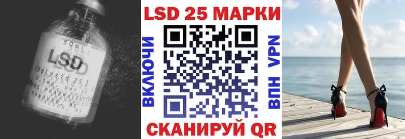 LSD-25 экстази кислота  купить закладку  Тырныауз 
