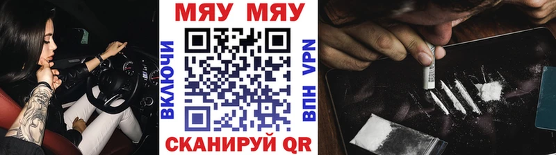 купить  сайты  Тырныауз  МЯУ-МЯУ мяу мяу 