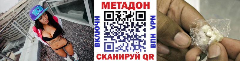 Метадон белоснежный  ссылка на мегу рабочий сайт  Тырныауз 